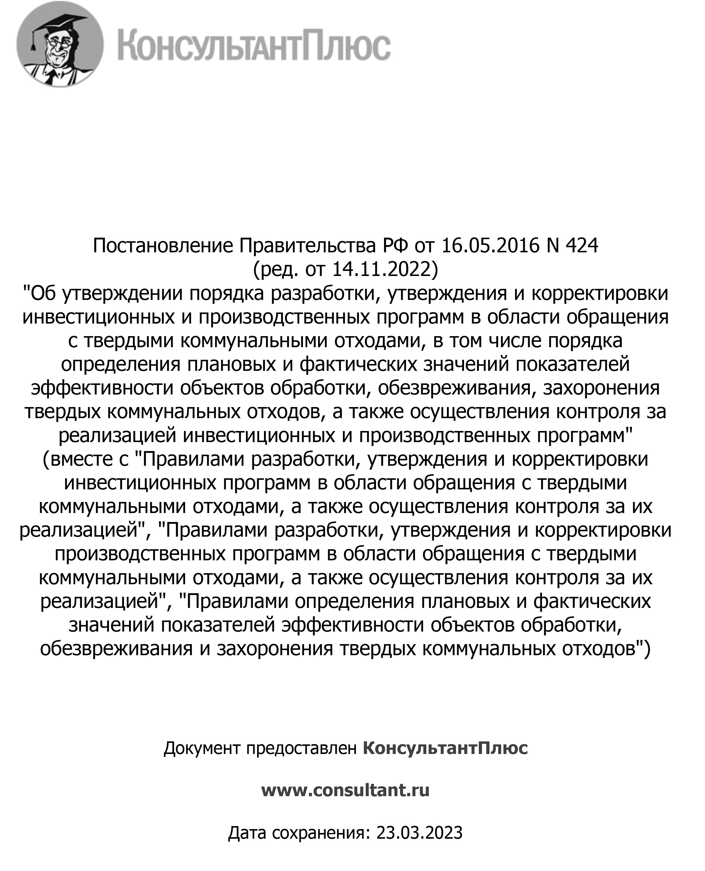 Фото новости