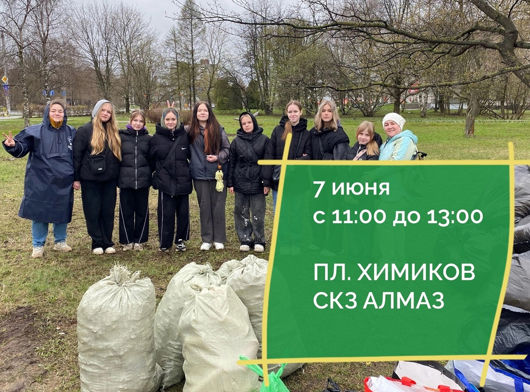 Результаты акции