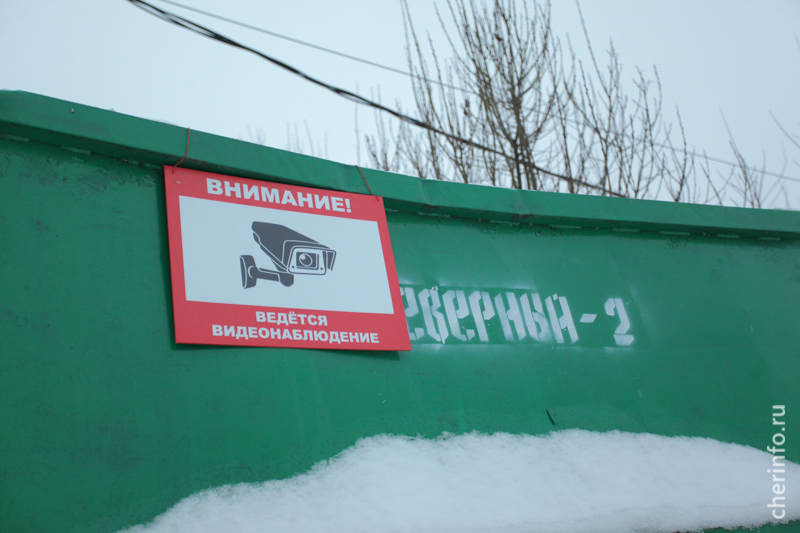 В Череповце гаражный кооператив установил видеокамеры для борьбы с "мусорными подставами"