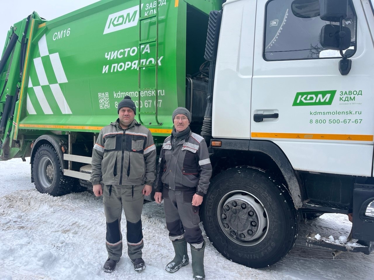 Нам особенно приятно