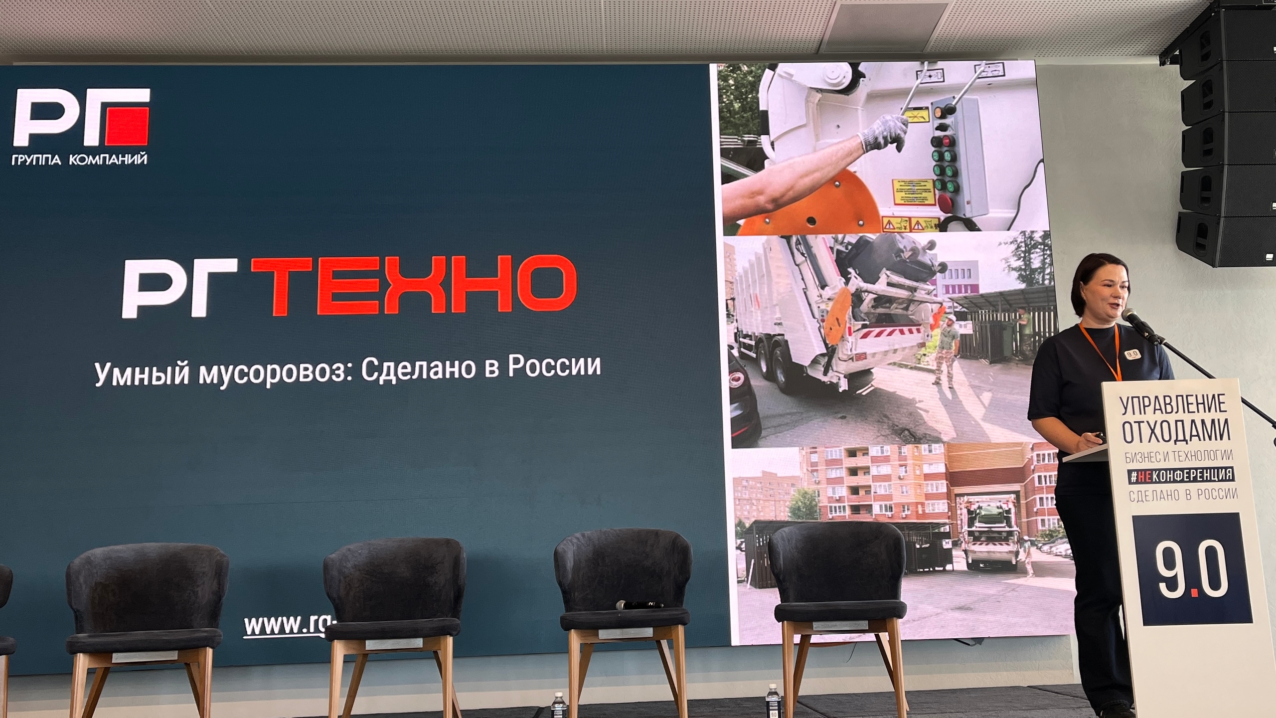 Важное событие 