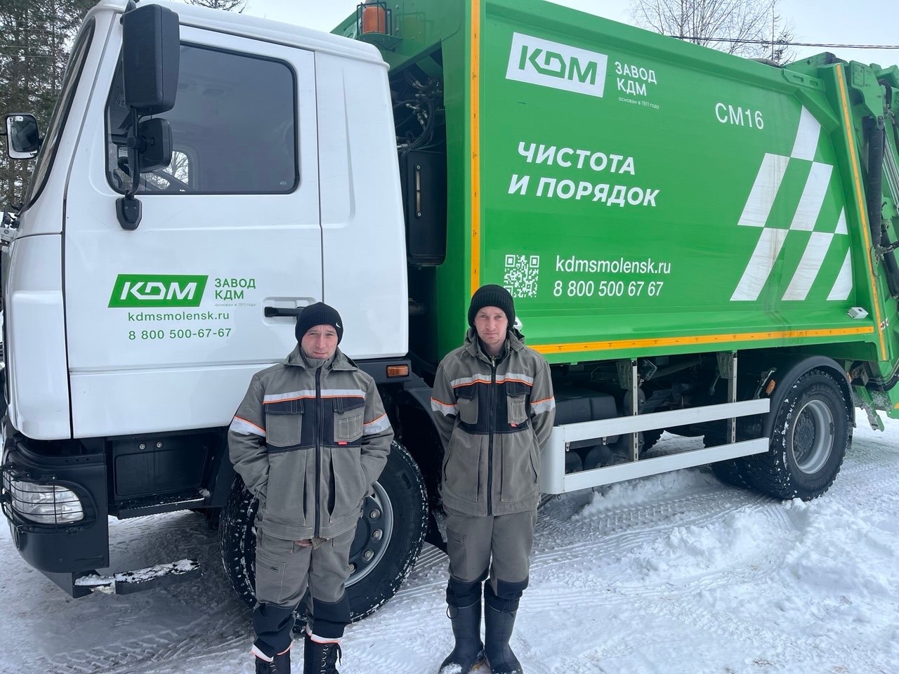 Нам особенно приятно