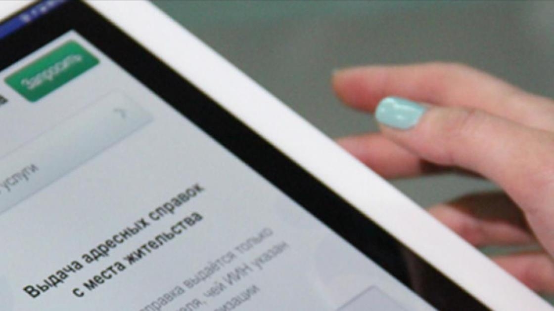 Если начисление платы стало некорректным